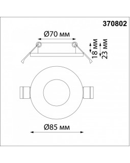 Влагозащищенный светильник Novotech 370802-foto2