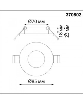 Влагозащищенный светильник Novotech 370802-foto2