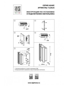 Бра Lightstar 712622-foto3