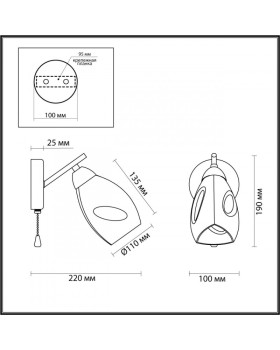 Бра LUMION 5210/1W-foto2