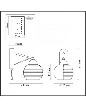 Бра LUMION 5211/1W-foto3