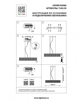 Подвесной светильник Lightstar 718133-foto3