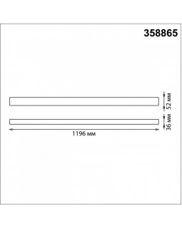 Линейный светильник Novotech 358865-foto5