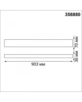 Линейный светильник Novotech 358880-foto5