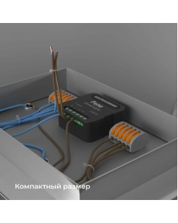 Wi-Fi реле Elektrostandard 76006/00 реле Умный дом черный-foto8