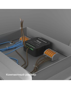Wi-Fi реле Elektrostandard 76006/00 реле Умный дом черный-foto8