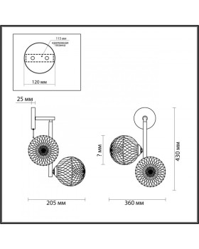 Бра LUMION 5292/2W-foto2