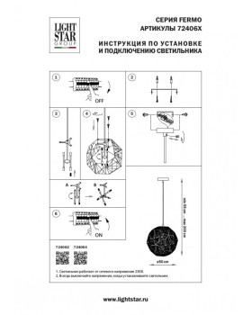 Подвесная люстра Lightstar 724062-foto3