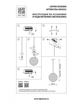 Подвесной светильник Lightstar 804101-foto3