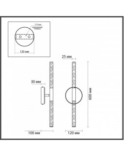 Бра Odeon Light 4370/10WL-foto5