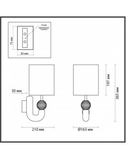 Бра Odeon Light 5410/1WA-foto5