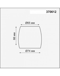 Плафон Novotech 370612-foto2