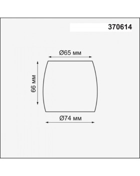 Плафон Novotech 370614-foto2