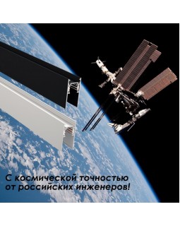 Шинопровод Novotech 135155-foto4