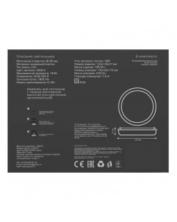 Встраиваемый светильник Gauss 967511218-foto4