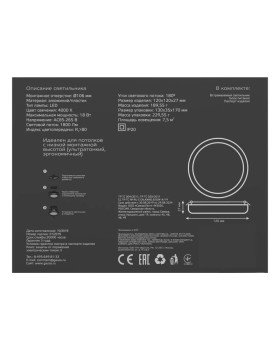 Встраиваемый светильник Gauss 967511218-foto4