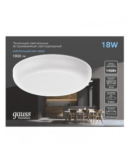 Встраиваемый светильник Gauss 967511218-foto5
