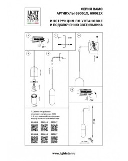 Бра Lightstar 690511-foto9