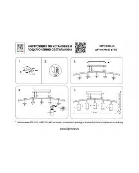 Подвесная люстра Lightstar LR7353728731-foto3
