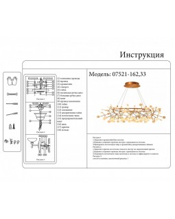 Подвесная люстра Kink Light 07521-162,33-foto3