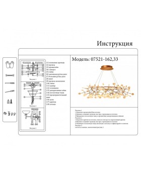 Подвесная люстра Kink Light 07521-162,33-foto3