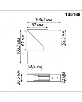 Коннектор Novotech 135168-foto2