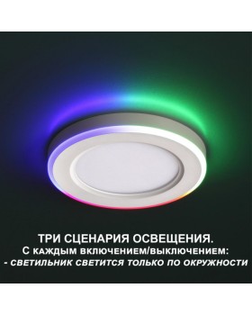 Встраиваемый светильник Novotech 359010-foto6