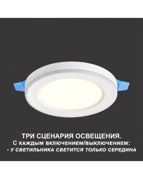 Встраиваемый светильник Novotech 359010-foto7