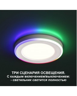 Встраиваемый светильник Novotech 359011-foto5