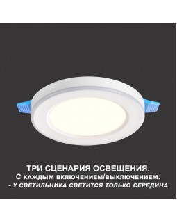 Встраиваемый светильник Novotech 359011-foto7