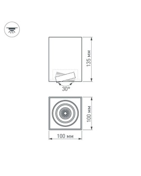 Накладной светильник Arlight 020386(1)-foto5