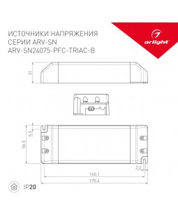 Блок питания для светодиодной ленты Arlight 026406(1)-foto2