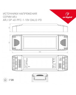 Блок питания для светодиодной ленты Arlight 025125(1)-foto2