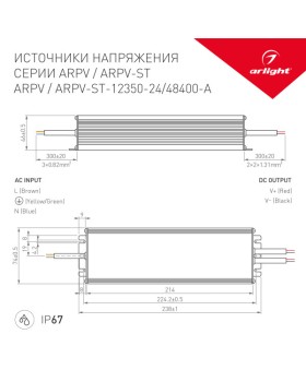 Блок питания для светодиодной ленты Arlight 026680(1)-foto2
