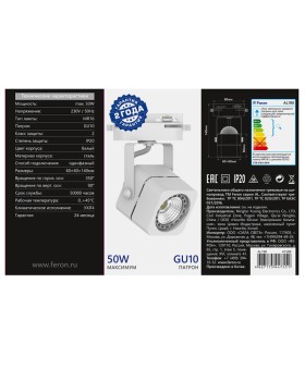 Светильник на шине Feron 41589-foto6