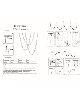 Накладная люстра Kink Light 08031-500,20-foto3