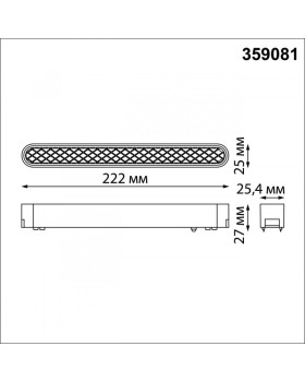Светильник на шине Novotech 359081-foto2