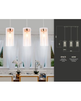 Подвесной светильник Ambrella Light TR3663-foto3
