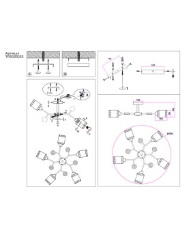 Люстра на штанге Ambrella Light TR303323-foto8