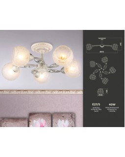 Люстра на штанге Ambrella Light TR3062-foto3