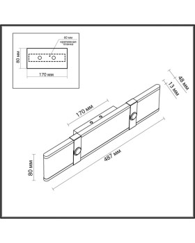Бра Odeon Light 6630/25WL-foto4