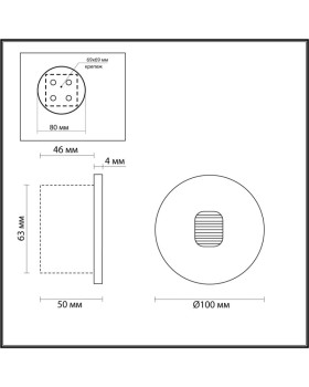 Светильник для ступеней Odeon Light 6651/1WL-foto4