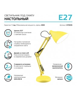 Детская настольная лампа Gauss GT0035-foto3