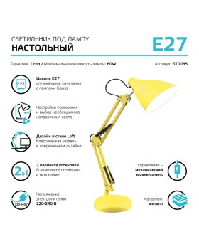 Детская настольная лампа Gauss GT0035-foto3