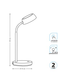 Настольная лампа Gauss GT6023-foto2