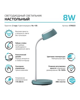Настольная лампа Gauss GT6023-foto3