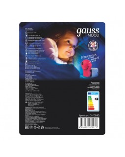 Ночник детский Gauss DIY0032-foto4