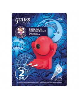 Ночник детский Gauss DIY0032-foto5