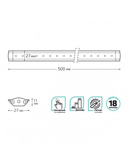 Мебельный светильник Gauss 9023531206-foto2
