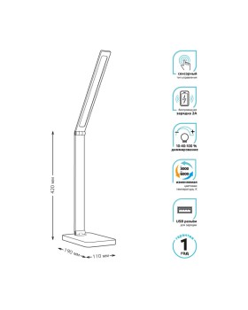 Настольная лампа Gauss GT5011-foto2